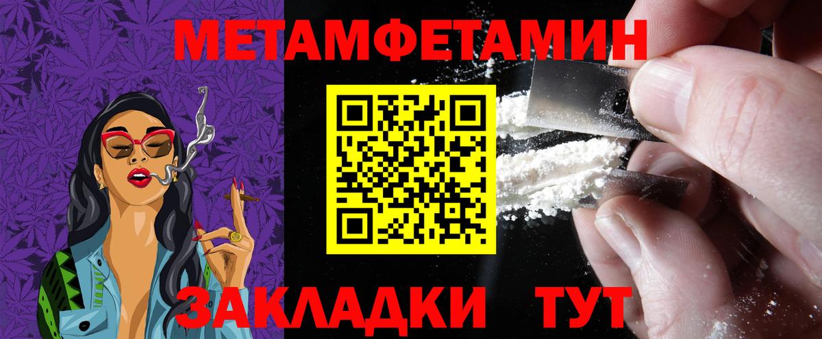 Amphetamine 97%  Вход с VPN  АМФ  Грязи  АМФЕТАМИН 