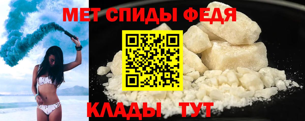 Грязи  Каннабис  Cocaine  Вход с VPN  Мефедрон   Метамфетамин 