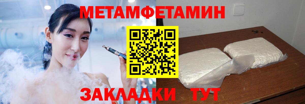АМФ Premium Грязи