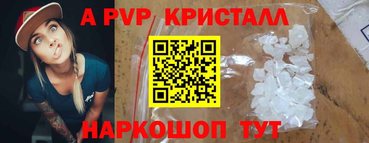 MDMA Грязи