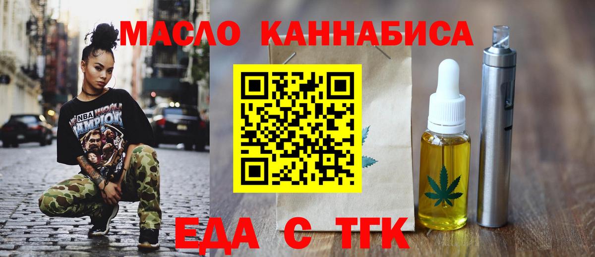 Canna-Cookies марихуана Грязи