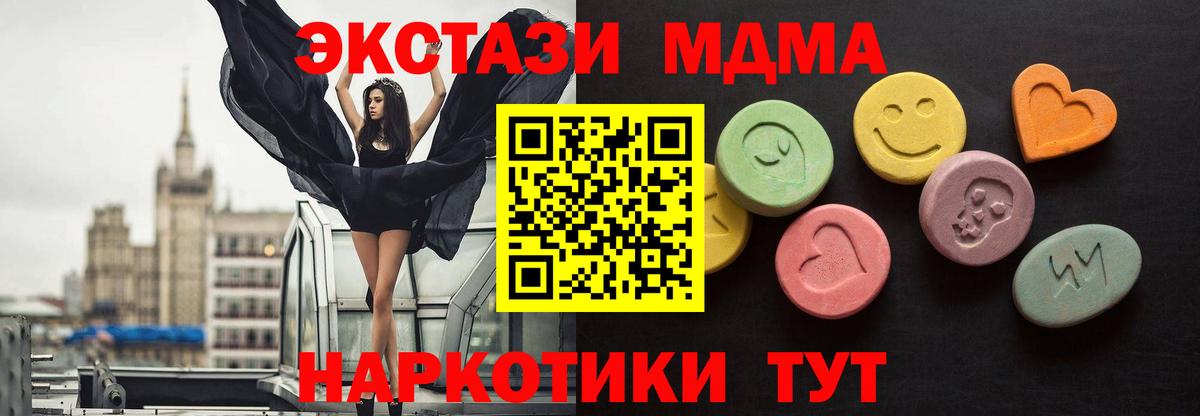 Экстази Дубай Грязи