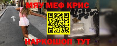 mdma Долгопрудный