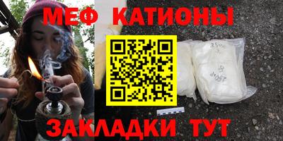 мяу мяу кристалл Дмитров