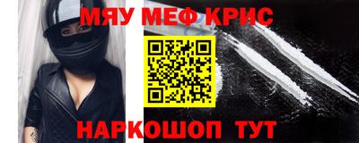 mdma Долгопрудный