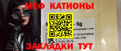 мяу мяу кристалл Дмитров