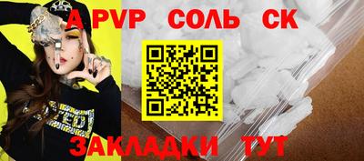 а пвп мука Добрянка