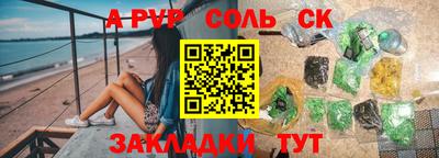 мяу мяу кристалл Дмитров