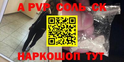 mdma Долгопрудный