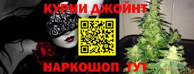 мяу мяу кристалл Дмитров