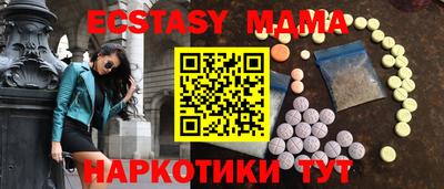 mdma Долгопрудный