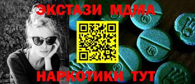 мяу мяу кристалл Дмитров