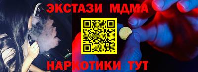 а пвп мука Добрянка