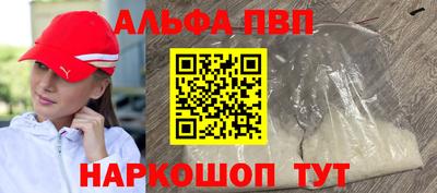 а пвп мука Добрянка