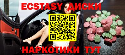 мяу мяу кристалл Дмитров