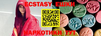 mdma Долгопрудный