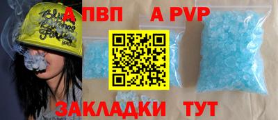 а пвп мука Добрянка