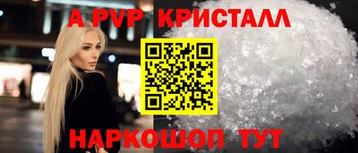 мяу мяу кристалл Дмитров