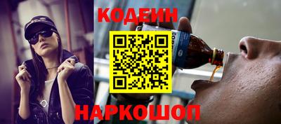 мяу мяу кристалл Дмитров