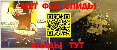 мяу мяу кристалл Дмитров
