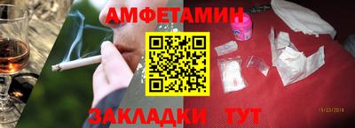мяу мяу кристалл Дмитров
