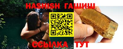 мяу мяу кристалл Дмитров