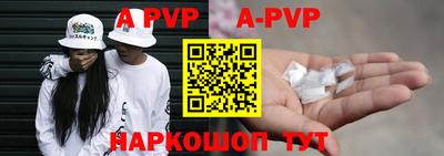 мяу мяу кристалл Дмитров