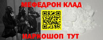 mdma Долгопрудный