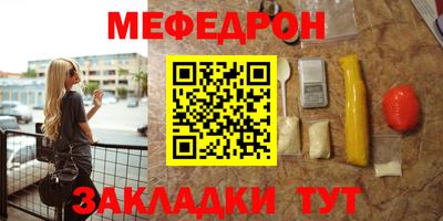 мяу мяу кристалл Дмитров