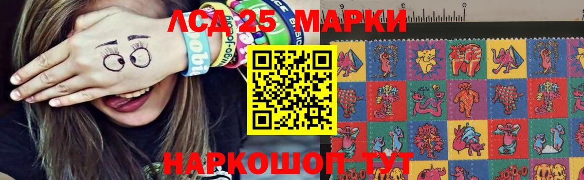 гидра сайт  Лсд 25 экстази кислота  Грязи  Вход с VPN  Лсд 25 экстази ecstasy 