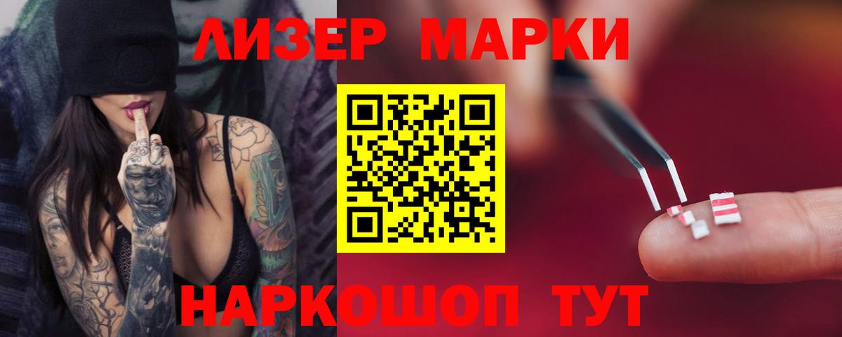 Лсд 25 экстази кислота Грязи