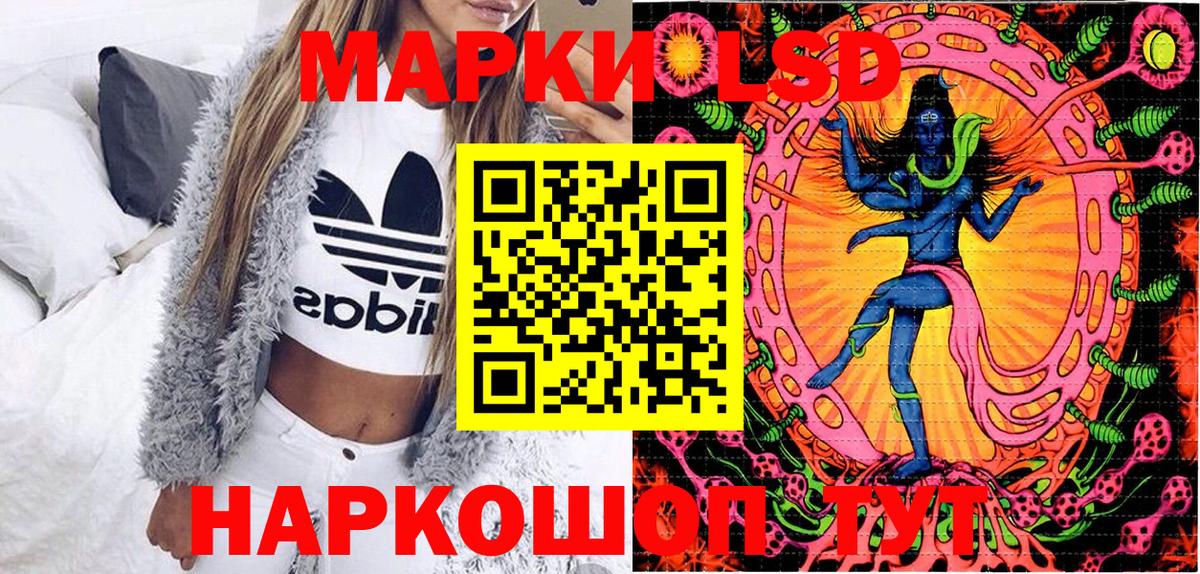Марки 25I-NBOMe  Марки NBOMe 1,5мг  Вход с VPN  Грязи 