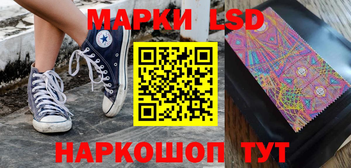 Марки N-bome 1,8мг Грязи