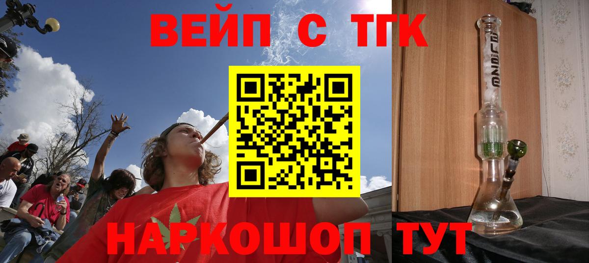 Дистиллят ТГК гашишное масло Грязи