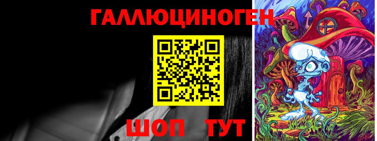 Грязи  Галлюциногенные грибы прущие грибы  наркотики  Вход с VPN 