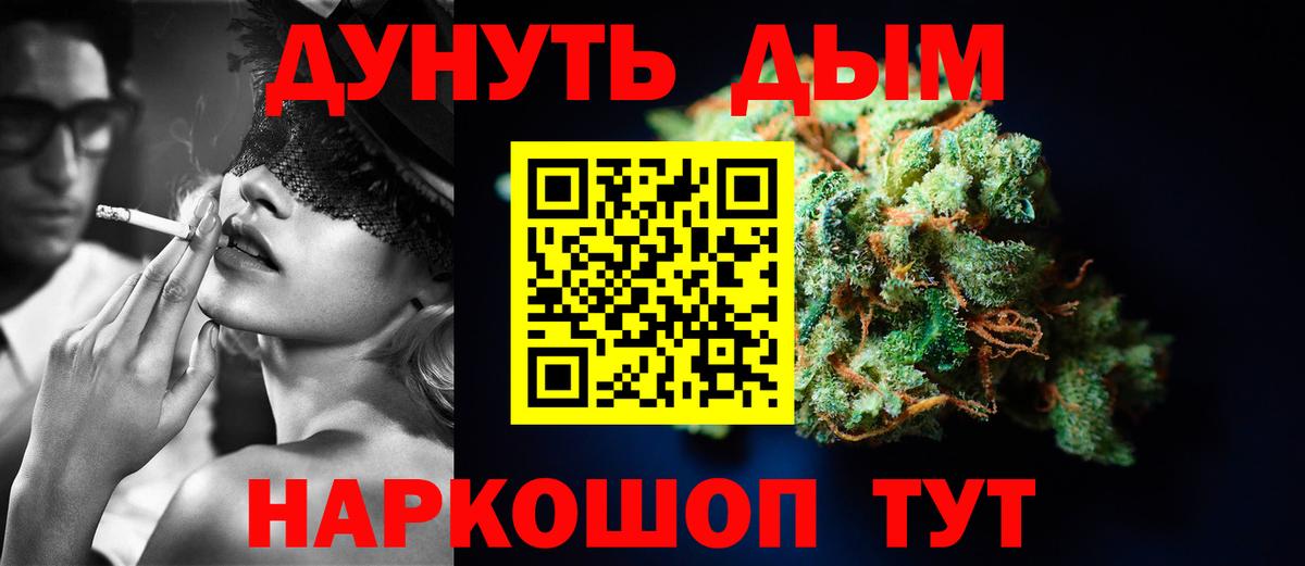 Марихуана THC 21% Грязи