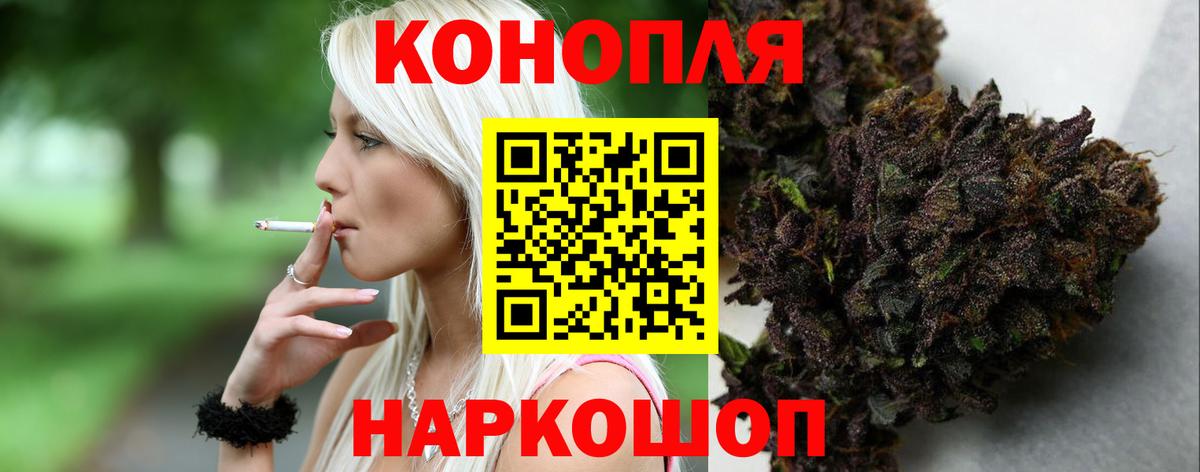 Конопля гибрид  Вход с VPN  Шишки марихуана Ganja  Грязи  Канабис ГИДРОПОН 